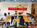 刘苏怡：礼别母校 上好大学生涯“最后一课”